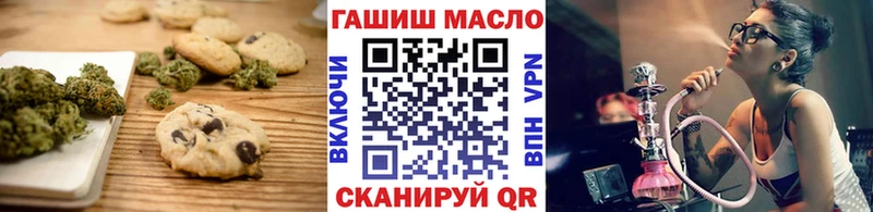 Canna-Cookies конопля  как найти закладки  Белорецк 