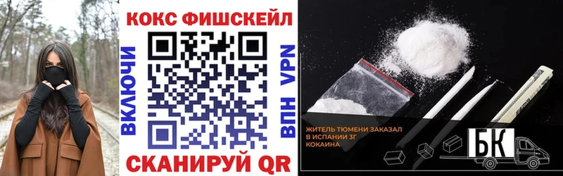 Кокаин Боливия  сайты даркнета Telegram  Белорецк 