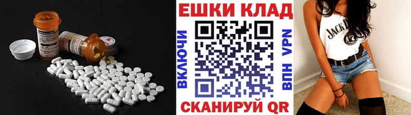закладки Белорецк Ecstasy 300 mg