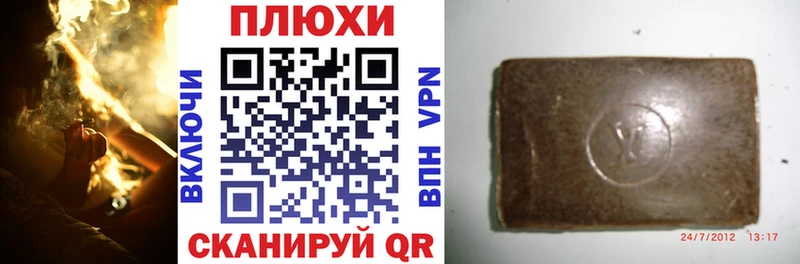 ГАШ Ice-O-Lator  Белорецк 