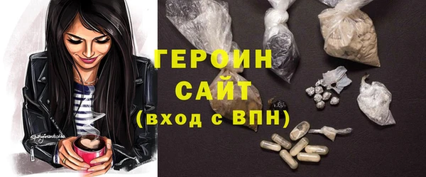 прущие грибы Алзамай