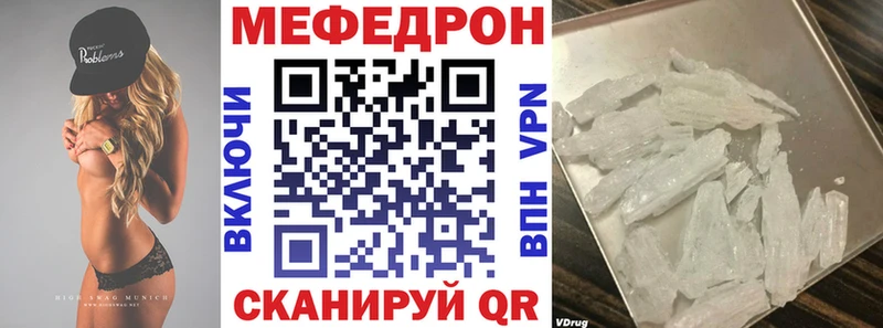 МЕФ 4 MMC Белорецк