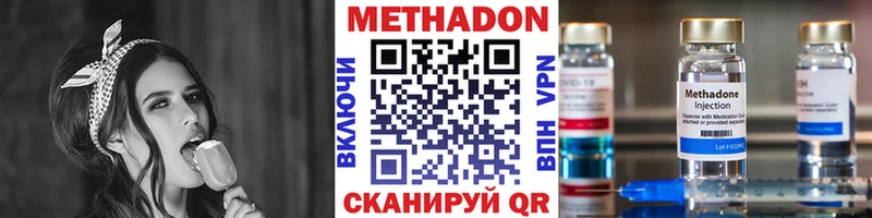 Метадон мёд площадка телеграм Белорецк МЕГА зеркало