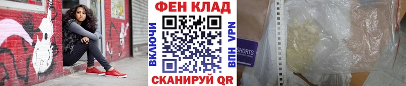 Первитин кристалл  купить наркоту  Белорецк 