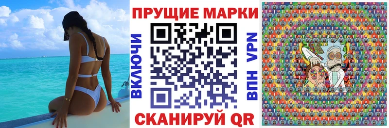 Марки NBOMe 1500мкг  Белорецк 