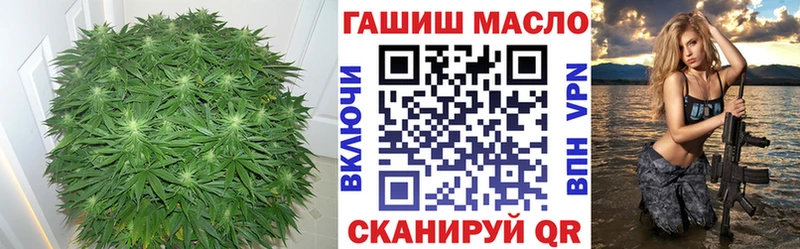 ТГК вейп  Белорецк 
