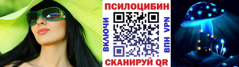 Псилоцибиновые грибы GOLDEN TEACHER  купить наркоту  Белорецк 